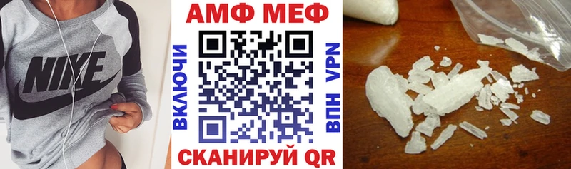 Купить Шагонар Амфетамин VHQ