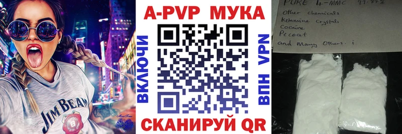 Alpha PVP СК КРИС  Купить где  Шагонар 