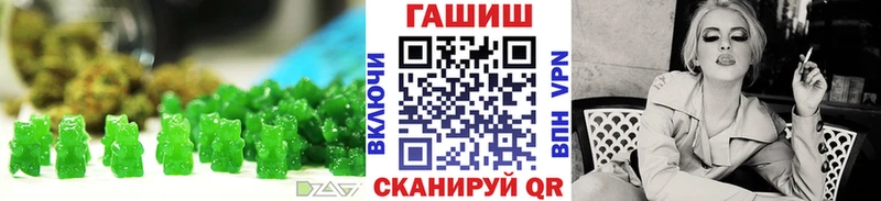Cannafood марихуана Купить где Шагонар