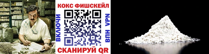 КОКАИН Колумбийский  Купить  Шагонар 