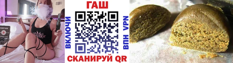 ГАШИШ Premium Купить закладки Шагонар