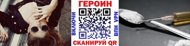 Купить  Шагонар  Героин белый 