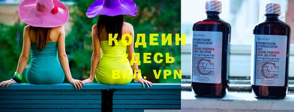 соль курить ск Коряжма