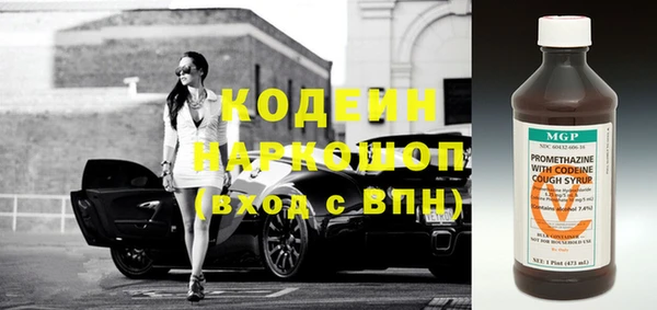 ALPHA-PVP Костерёво
