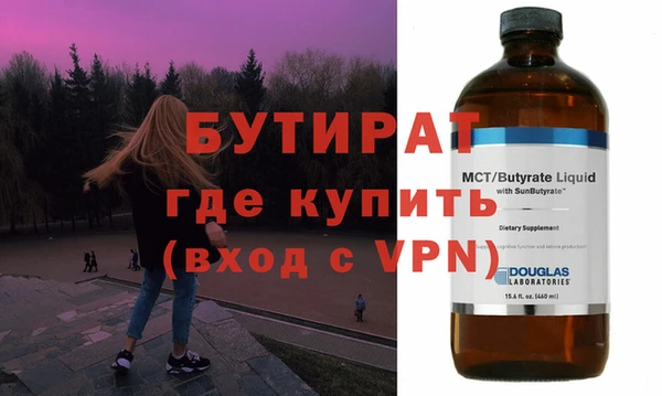 ALPHA-PVP Костерёво