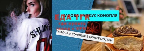 соль курить ск Коряжма