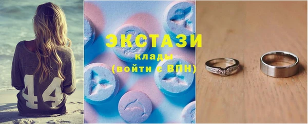 соль курить ск Коряжма