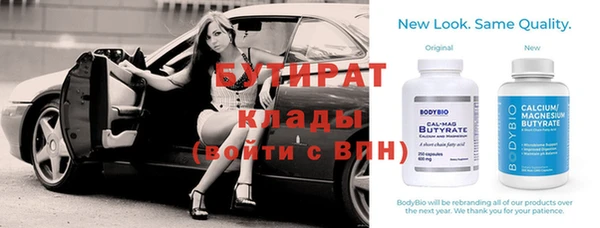 стафф Корсаков