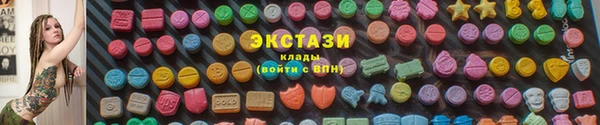 соль курить ск Коряжма