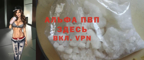 ALPHA-PVP Костерёво