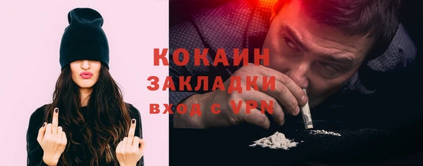соль курить ск Коряжма