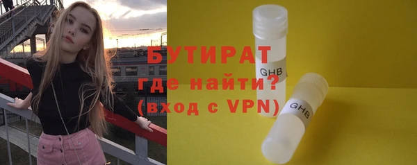 ALPHA-PVP Костерёво