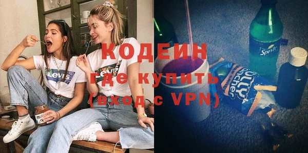 стафф Корсаков