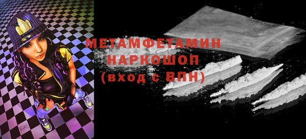 стафф Корсаков