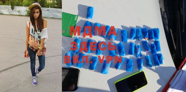 стафф Корсаков