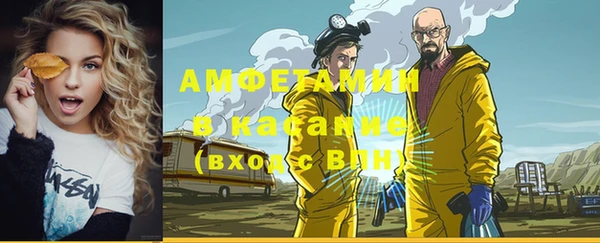 ALPHA-PVP Костерёво