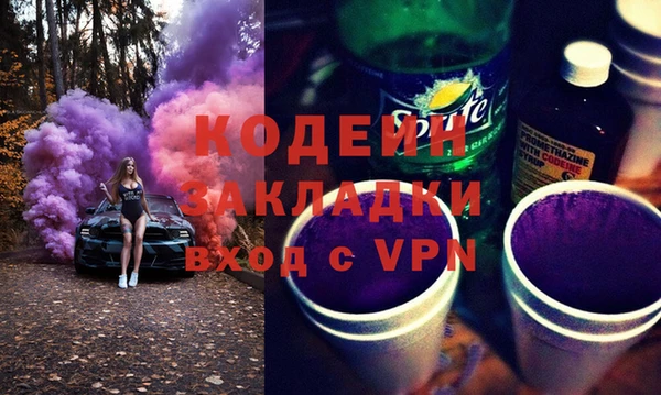 соль курить ск Коряжма
