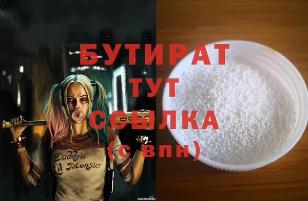 ALPHA-PVP Костерёво