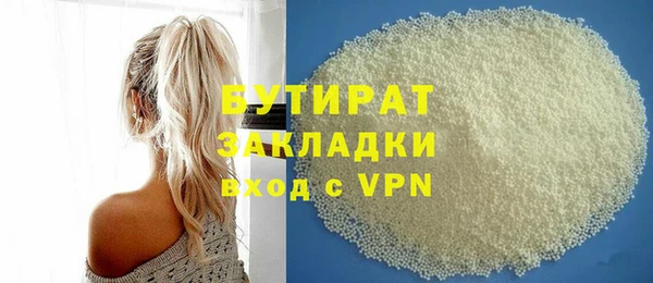 ALPHA-PVP Костерёво