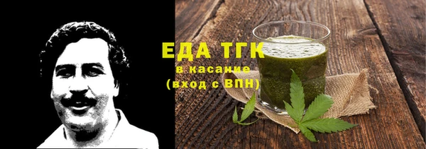 стафф Корсаков