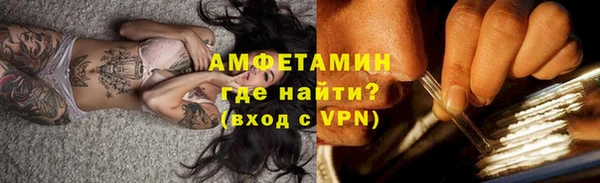 ALPHA-PVP Костерёво