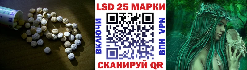 Лсд 25 экстази кислота Купить Шагонар