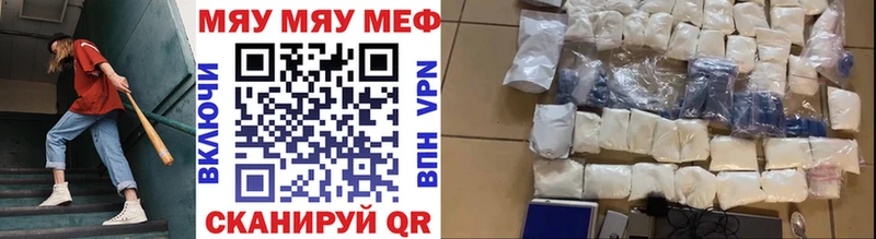 МЕФ мука  Купить где  Шагонар 