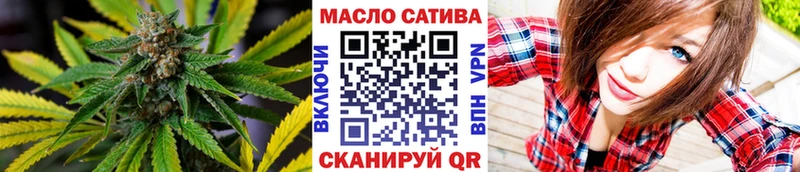 ТГК гашишное масло Купить где Шагонар